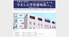 Desktop Screenshot of kojosen.com