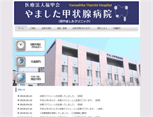 Tablet Screenshot of kojosen.com